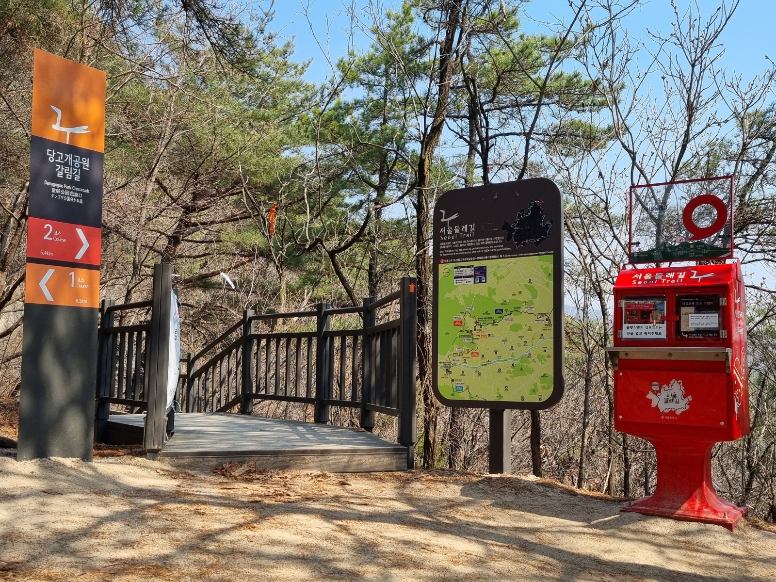 서울둘레길