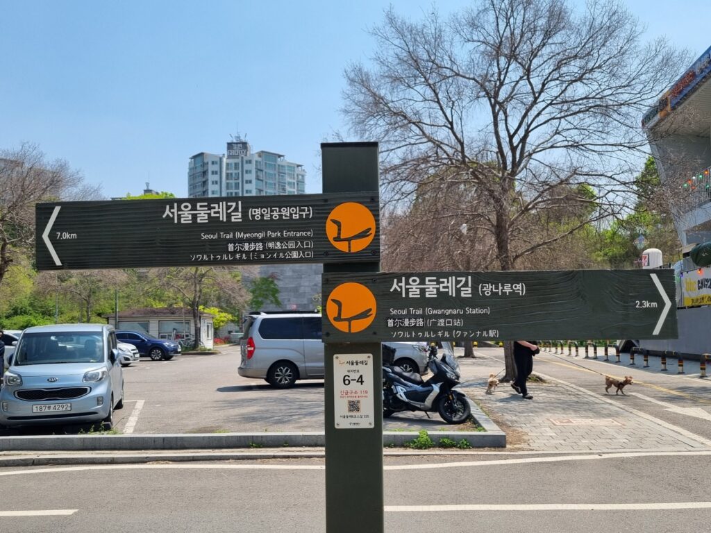서울둘레길