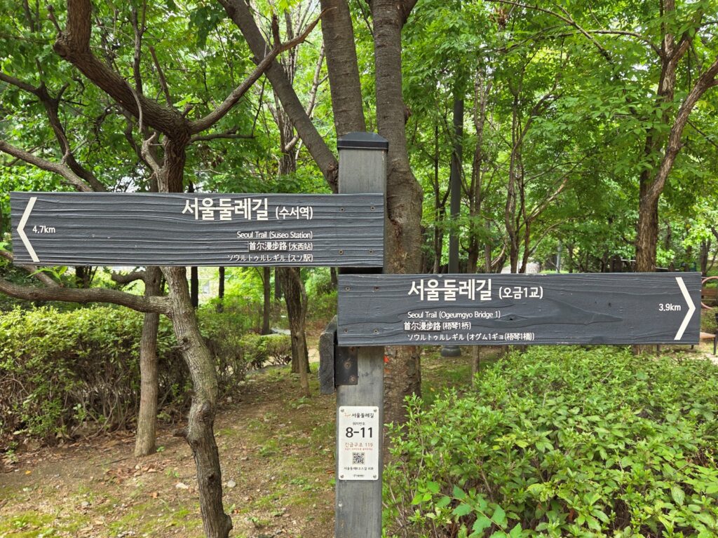서울둘레길8코스