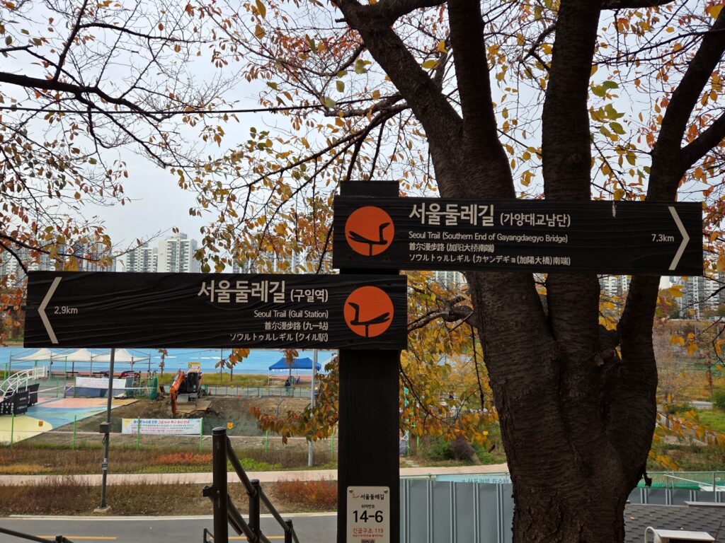 서울둘레길14코스