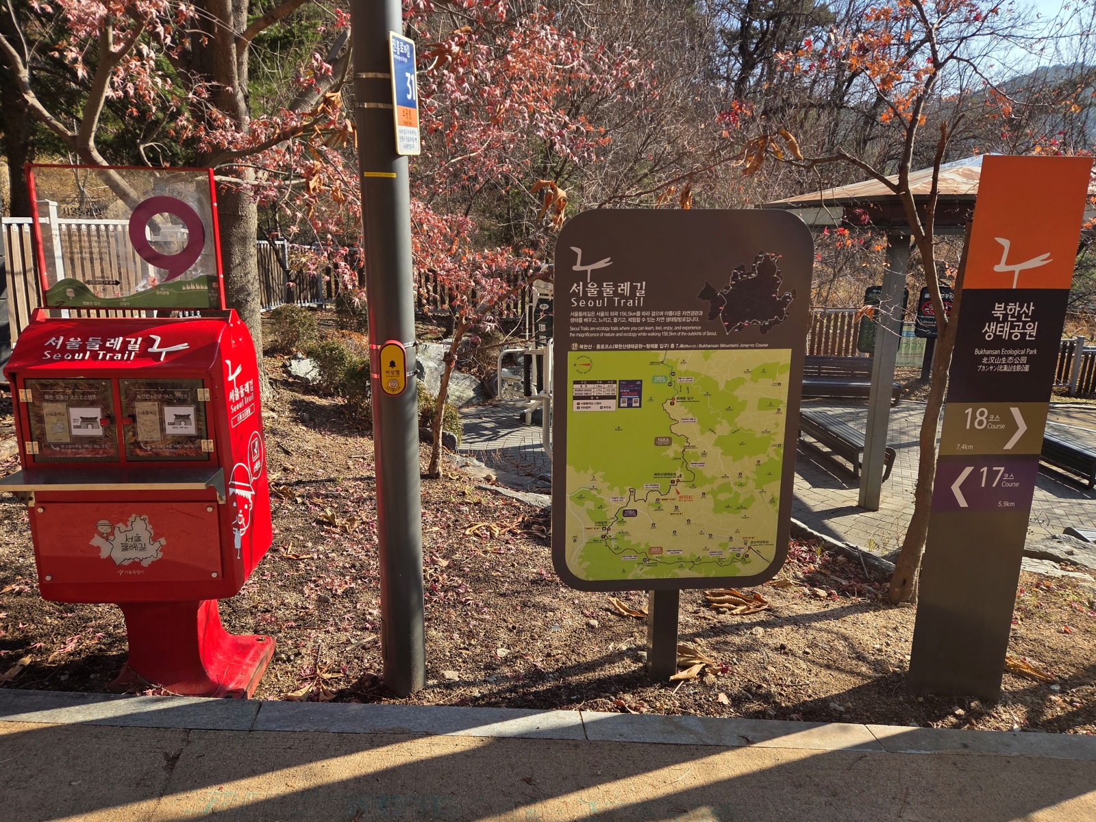 서울둘레길 18코스, 스탬프 및 출발점 안내