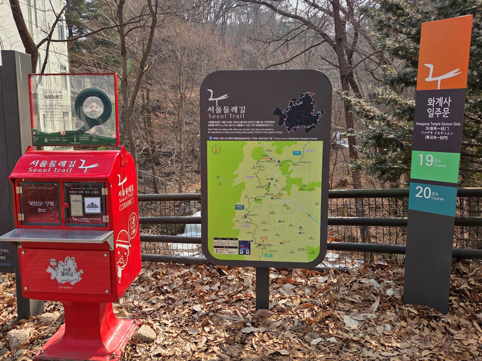 서울둘레길 20코스, 화계사 입구 스탬프함 및 안내 지도