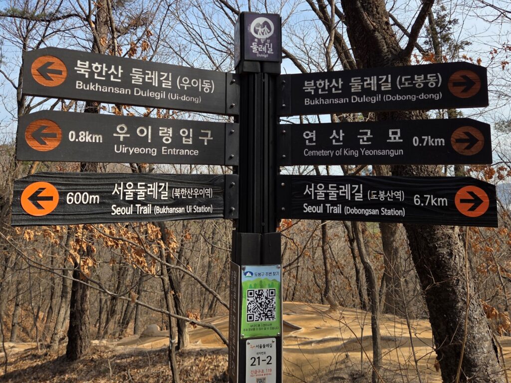 서울둘레길 21코스, 안내 표지판