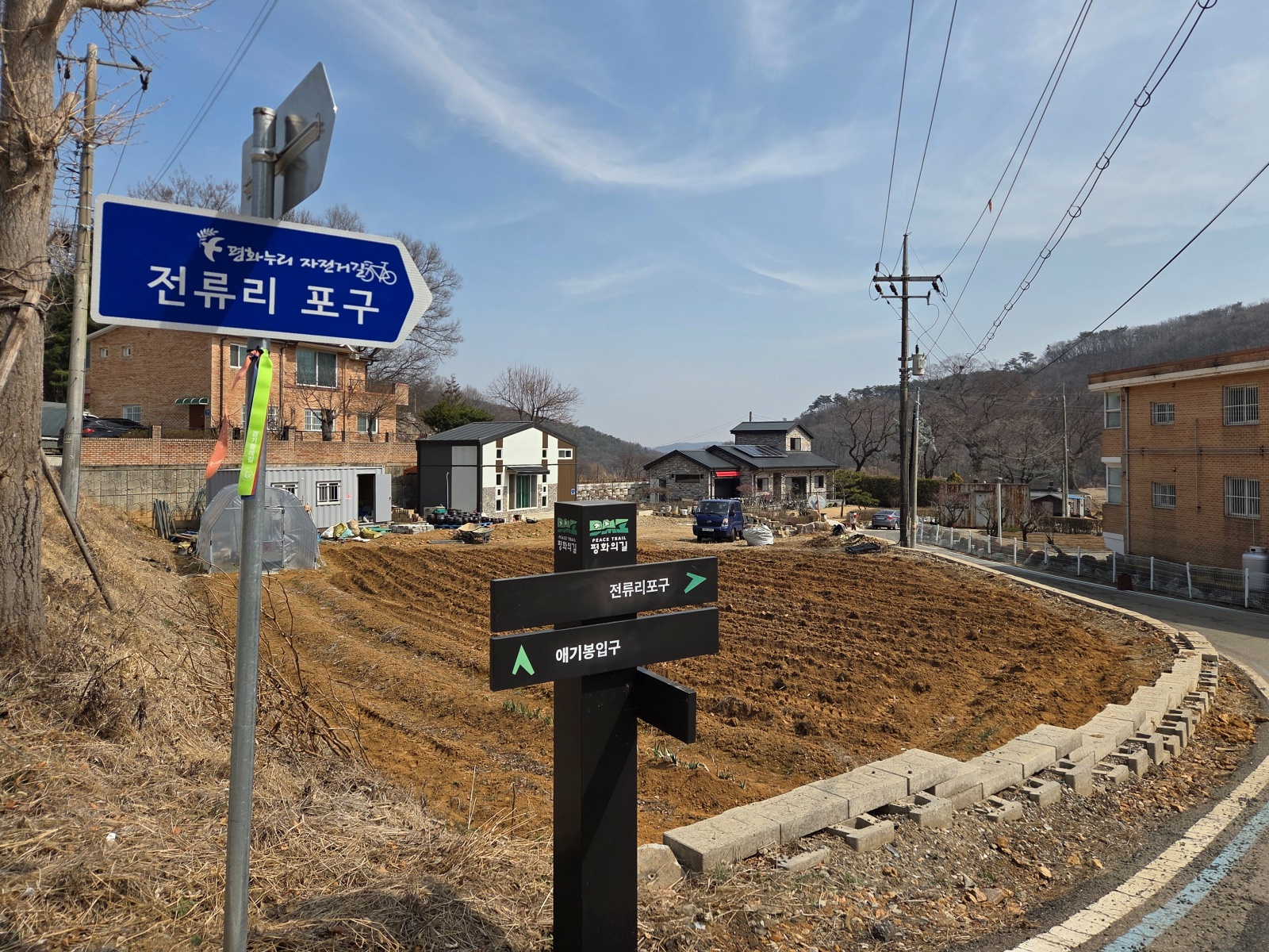 경기둘레길 3코스, 시작 지점 애기봉 입구 건너편 마을길 시작