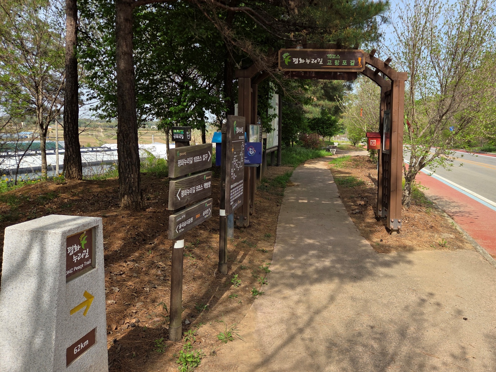 경기둘레길 9코스, 장남교 코스 시작점