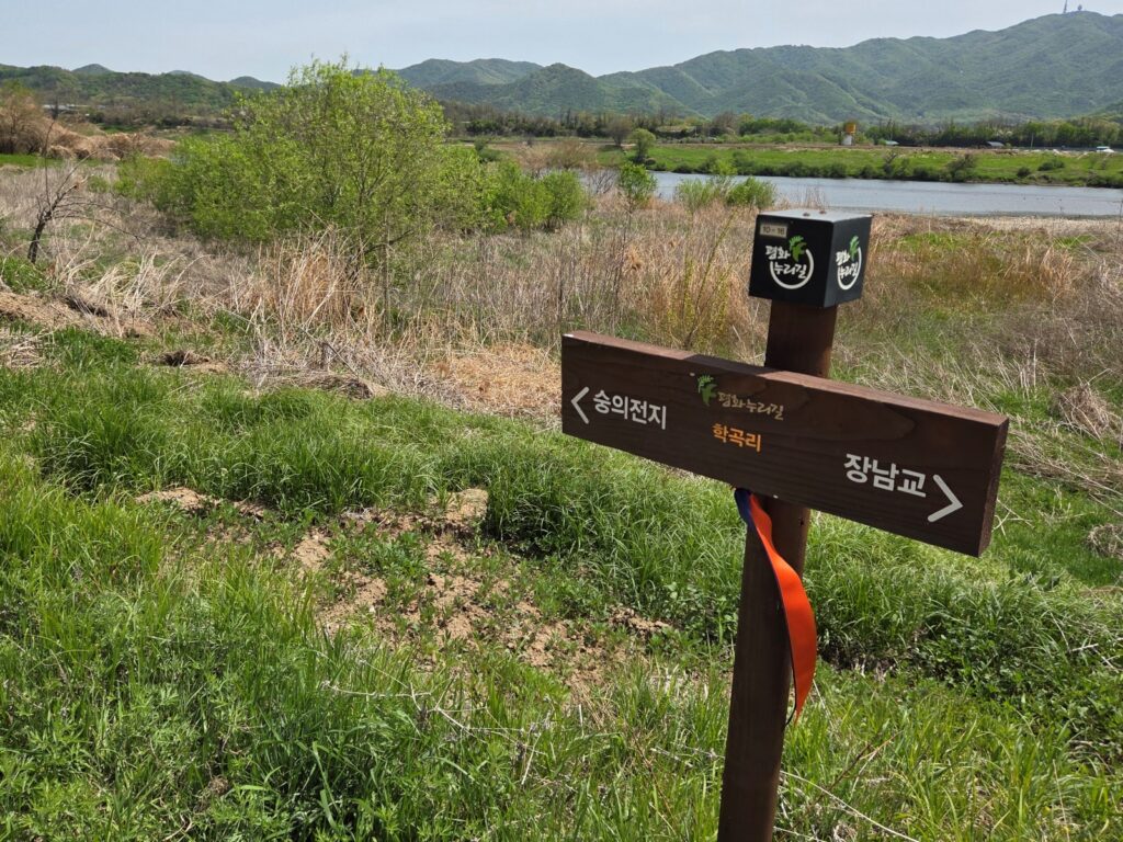 경기둘레길 9코스, 안내 표지판