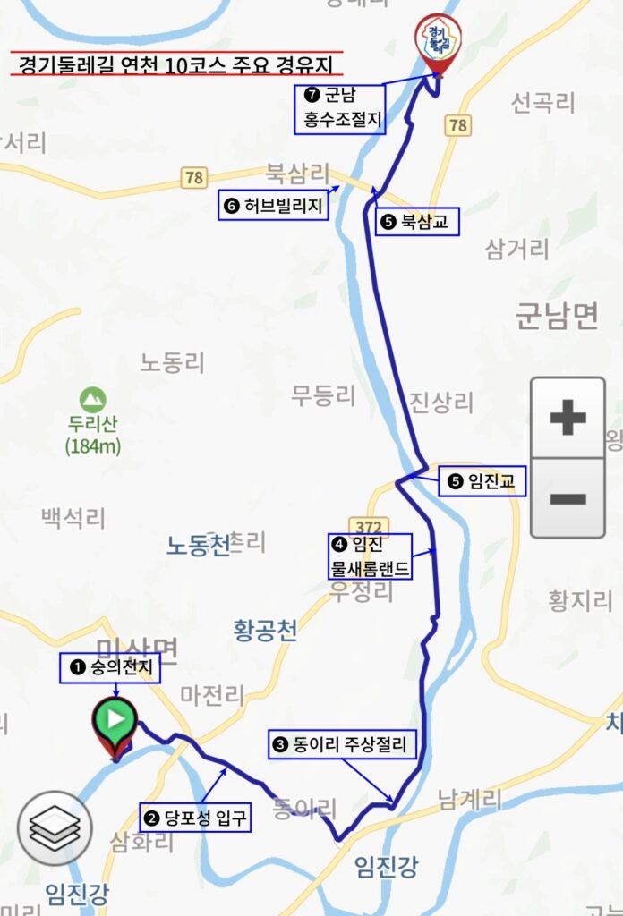 경기둘레길 10코스, 주요 경유지