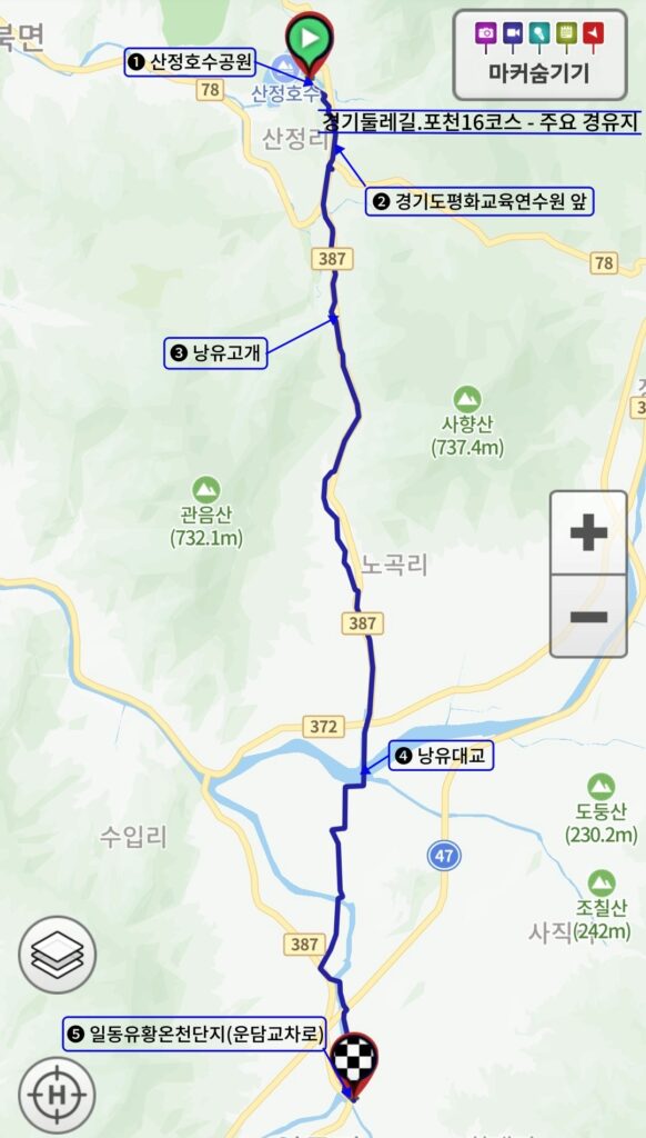 경기둘레길 16코스, 주요 경유지