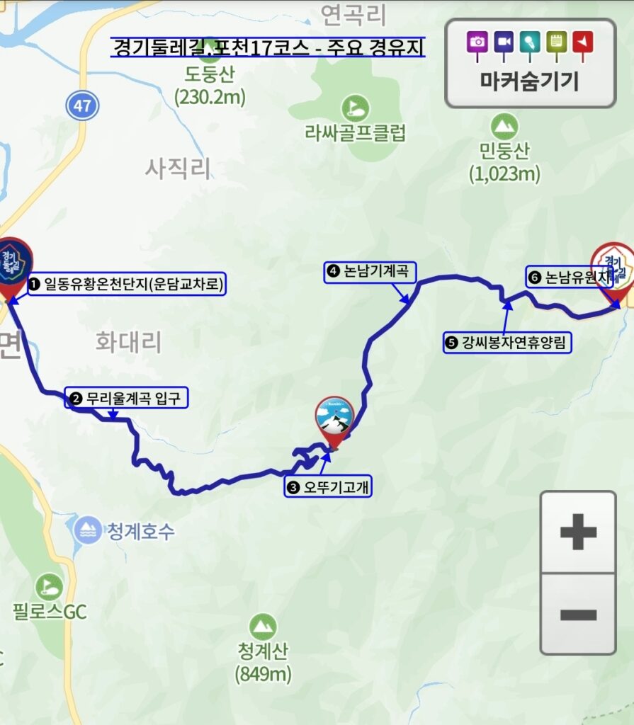 경기둘레길 17코스, 주요 경유지