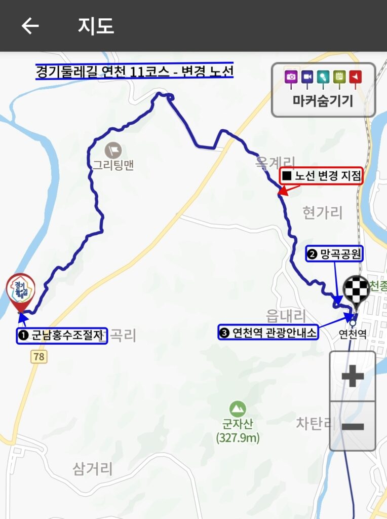 경기둘레길 11코스(변경노선), 주요 경유지