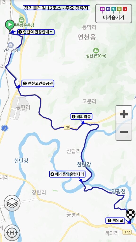 경기둘레길 12코스, 주요 경유지 안내