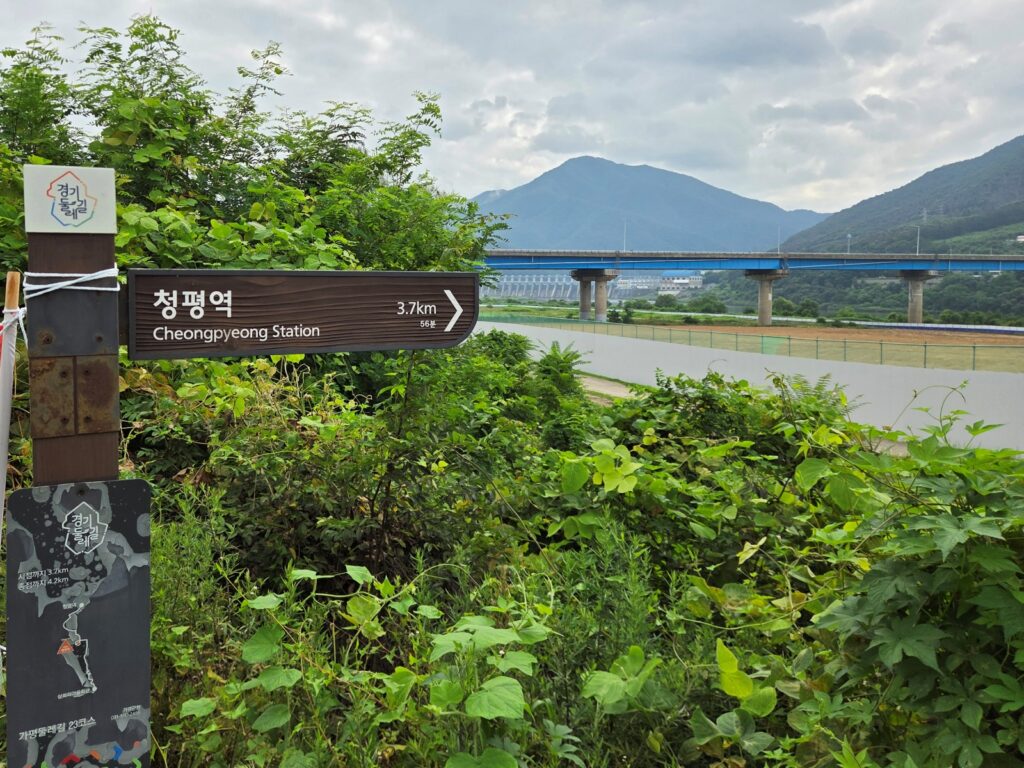경기둘레길 23코스, 신청평대교 앞 코스 안내 표지판