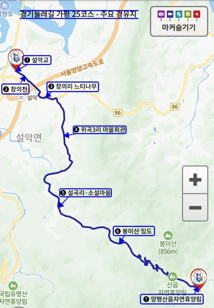 경기둘레길 25코스, 주요 경유지