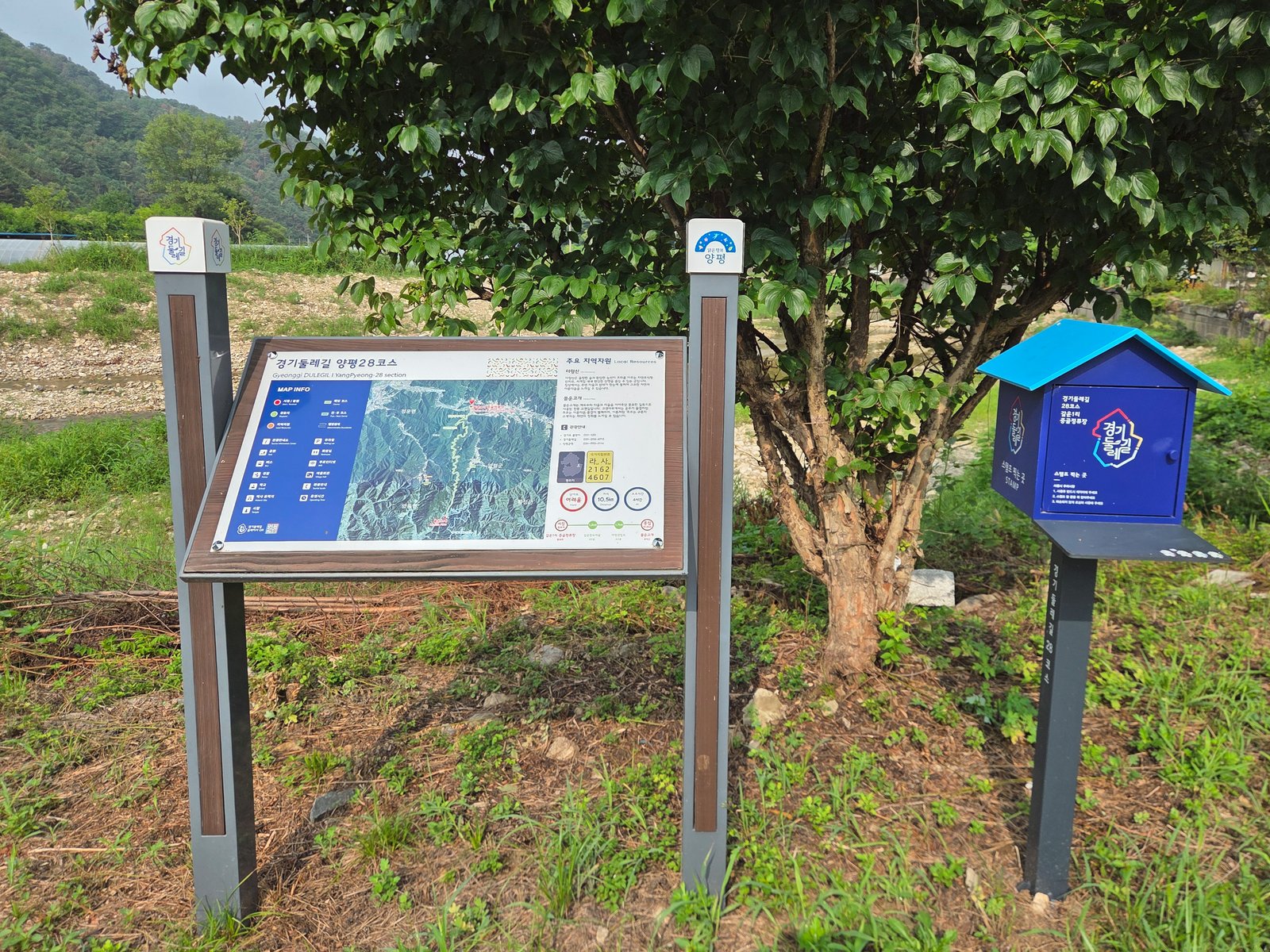경기둘레길 28코스, 용두천 인근 스탬프 함
