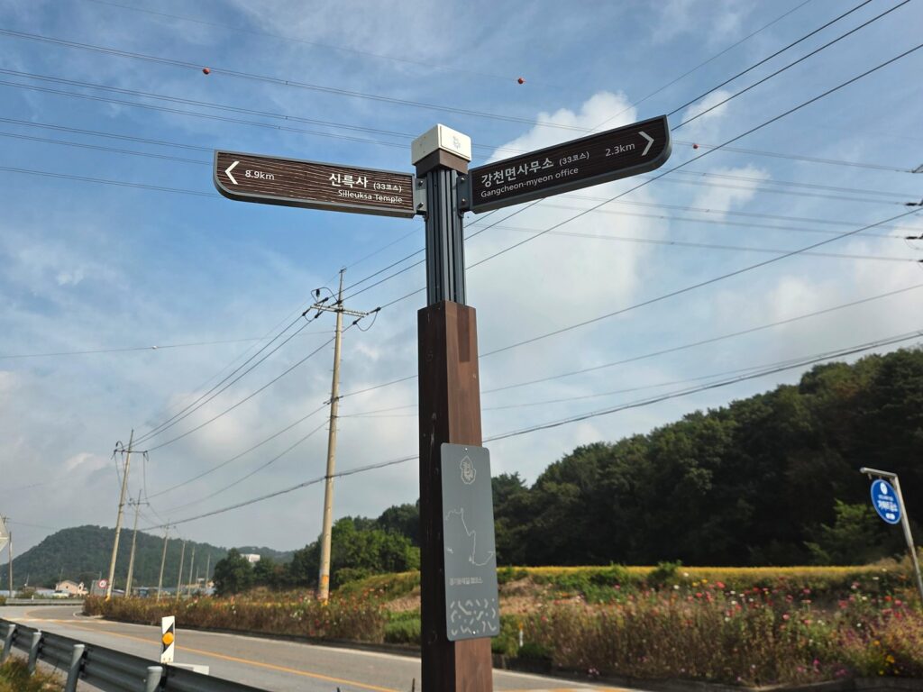 경기둘레길 33코스, 코스 안내표지판