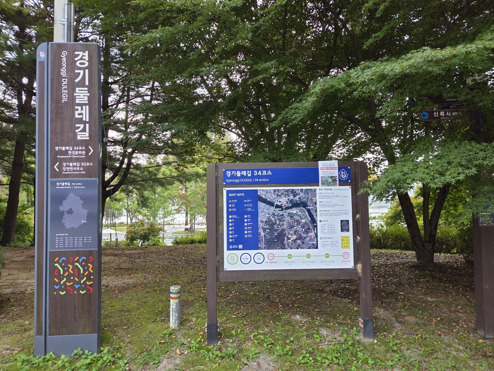 경기둘레길 34코스, 신륵사 인근 안내 표지판