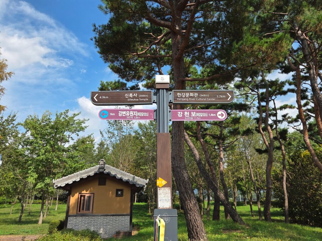 경기둘레길 34코스, 금은모래공원 안내 표지판