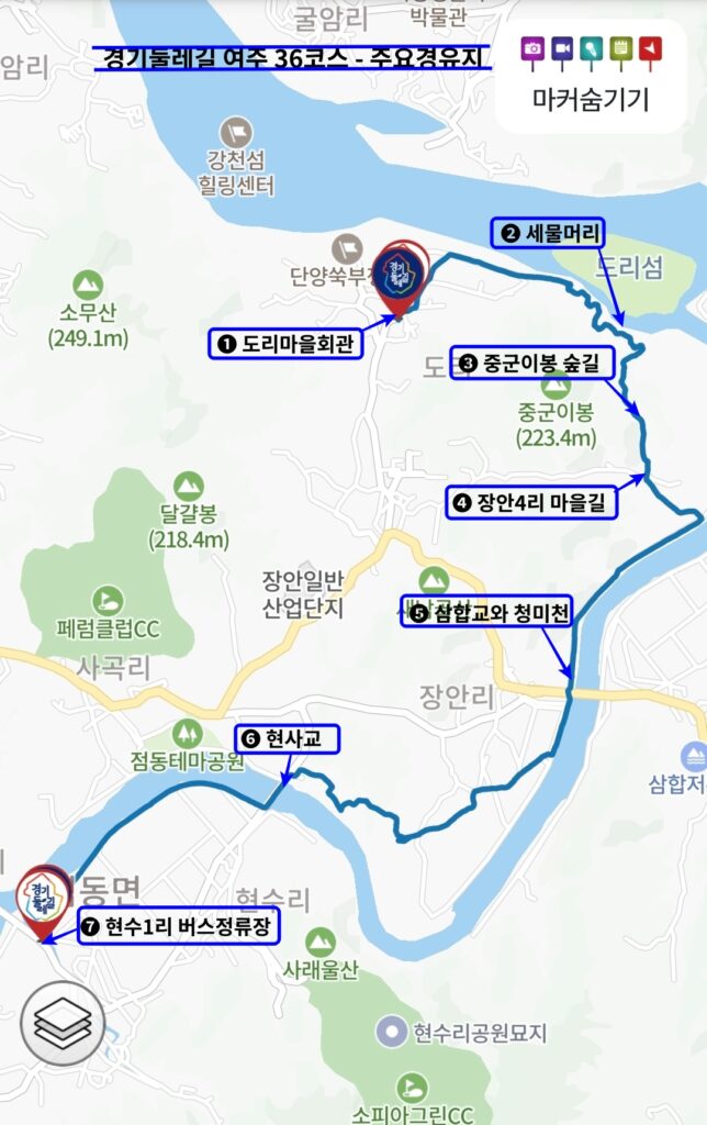 경기둘레길 36코스, 주요경유지